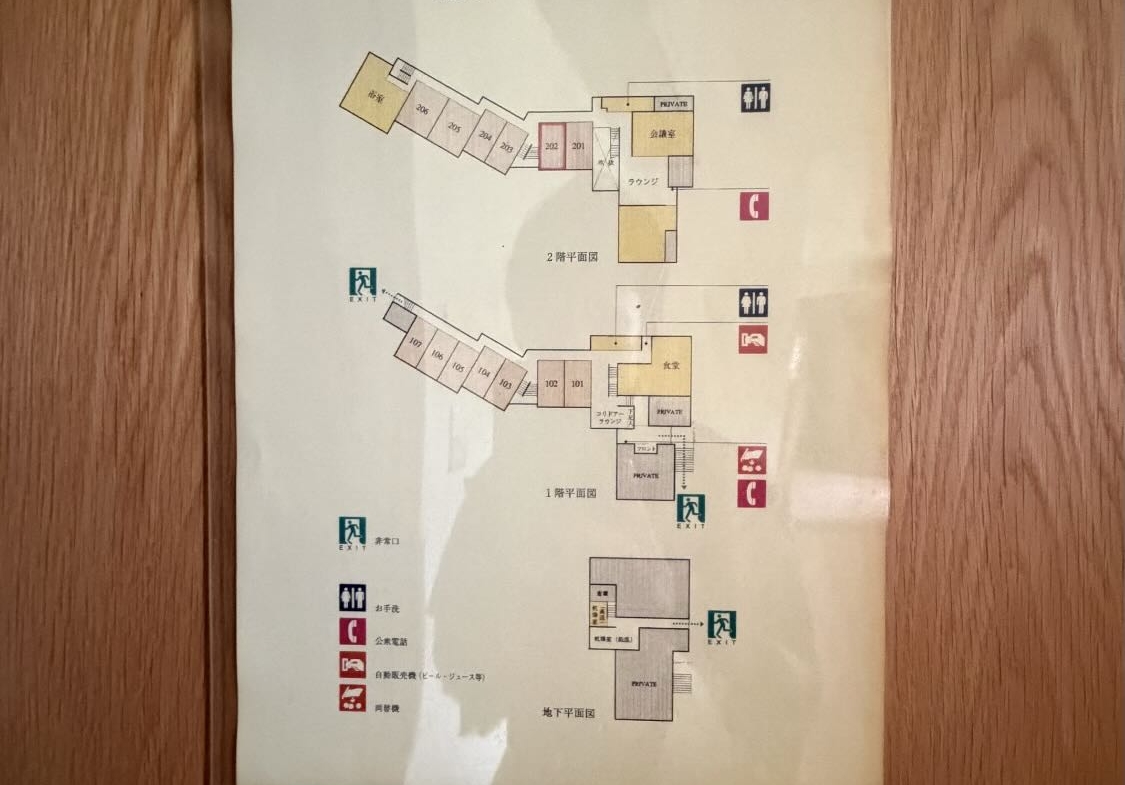 Premium RC Property by Myoko Ikenotaira Slopes